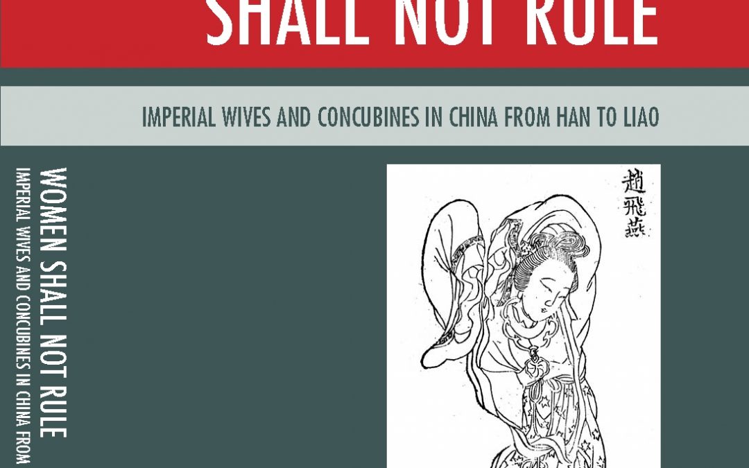 Keith McMahon’s New Book