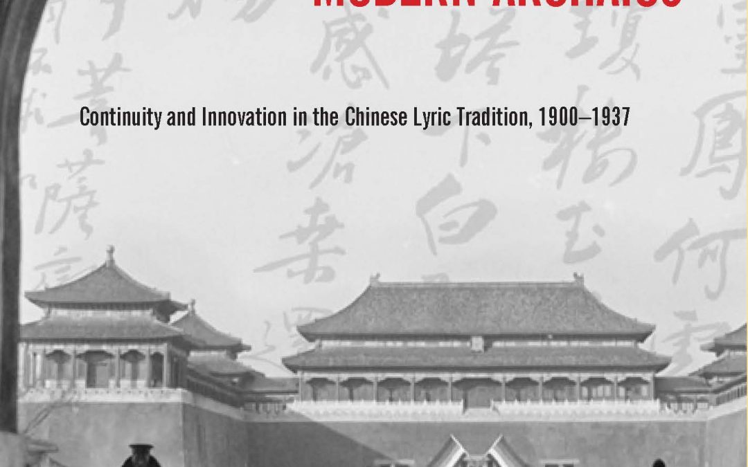 Shengqing Wu’s New Book