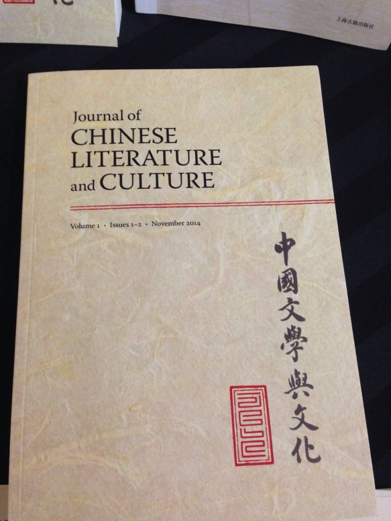 JCLC first issue in display. Taken by FCPC webmasters.
