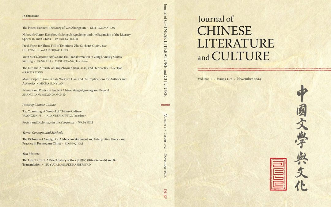 TOC for the inaugural issue of JCLC