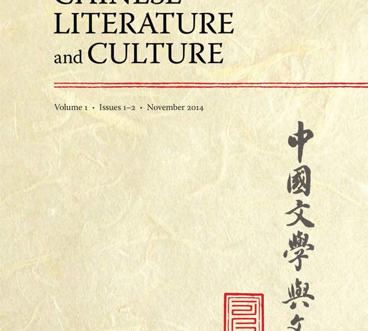 JCLC 4.1 available via Project MUSE and Duke University Journals Online.