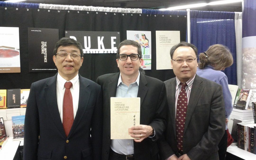 JCLC Launch Reception at AAS 2015