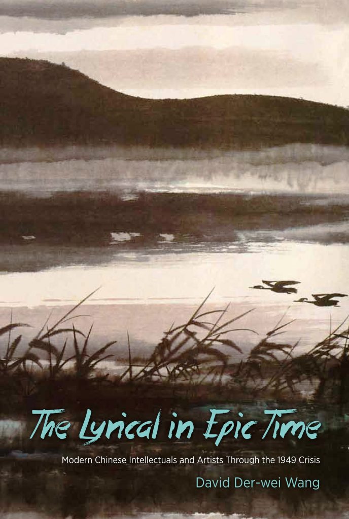 wang17046_front cover design 2