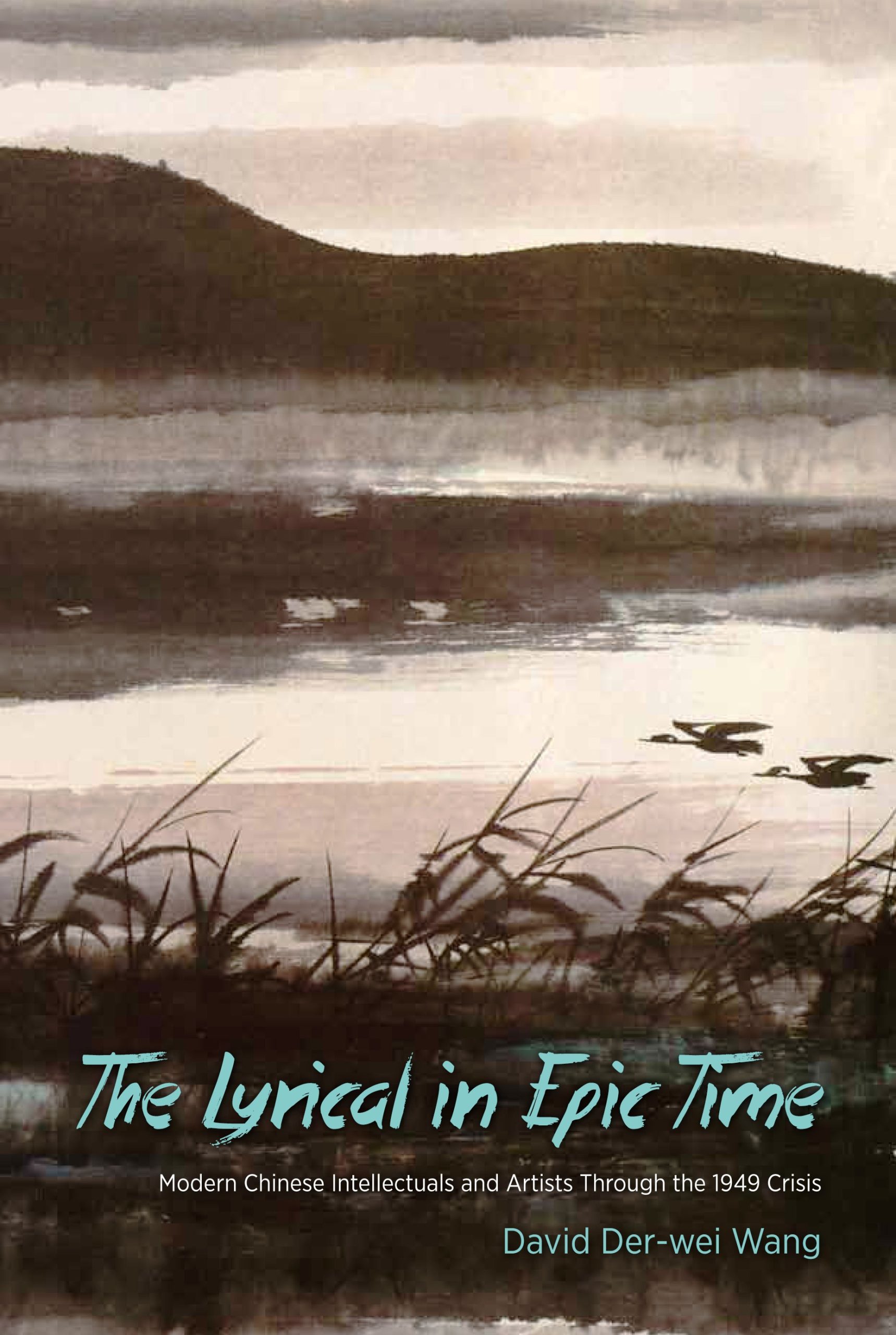 David Der-wei Wang’s New Book