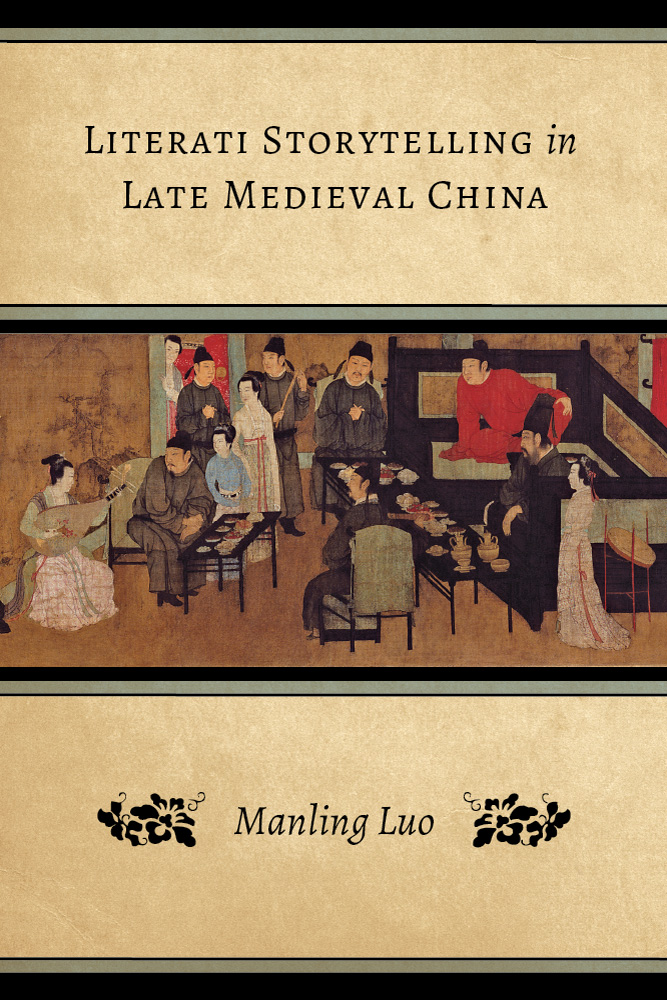 Manling Luo’s New Book