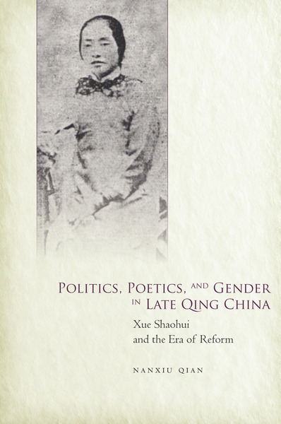 Nanxiu Qian’s New Book