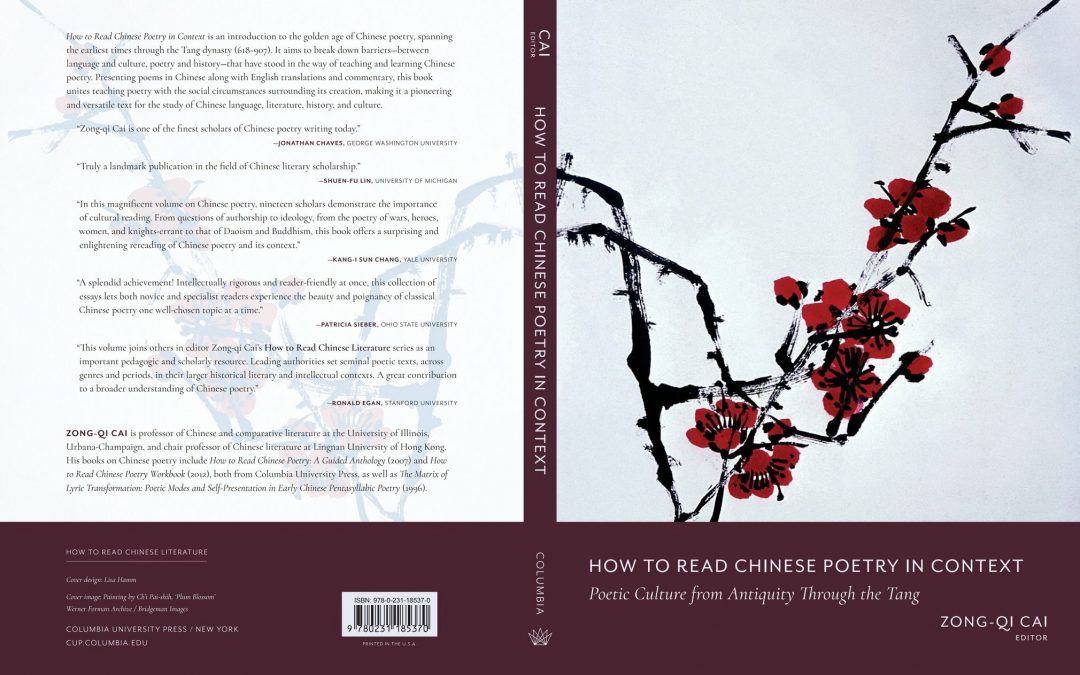 New Book Edited by Zong-qi Cai