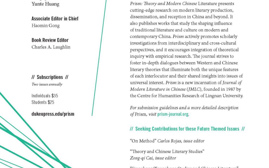 Announcing a New Journal