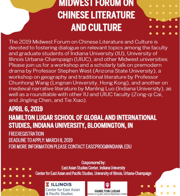 2019 Midwest Forum on Chinese Literature and Culture