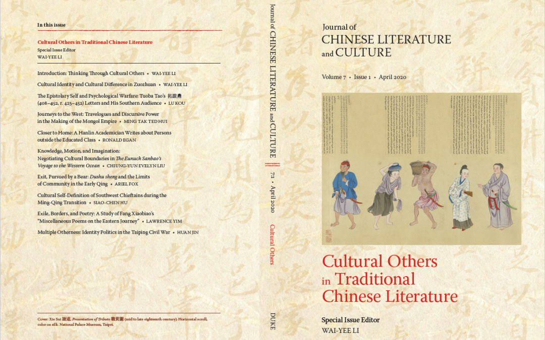 JCLC 7.1 available via Project MUSE and Duke University Press Journals Online