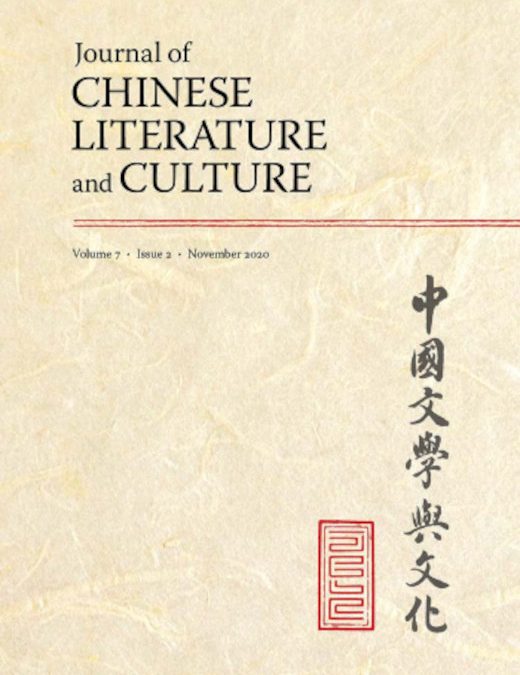 JCLC 7.2 available via Project MUSE and Duke University Journals Online