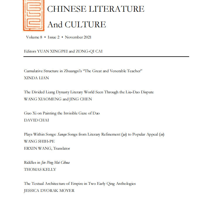 TOC for JCLC 8:2