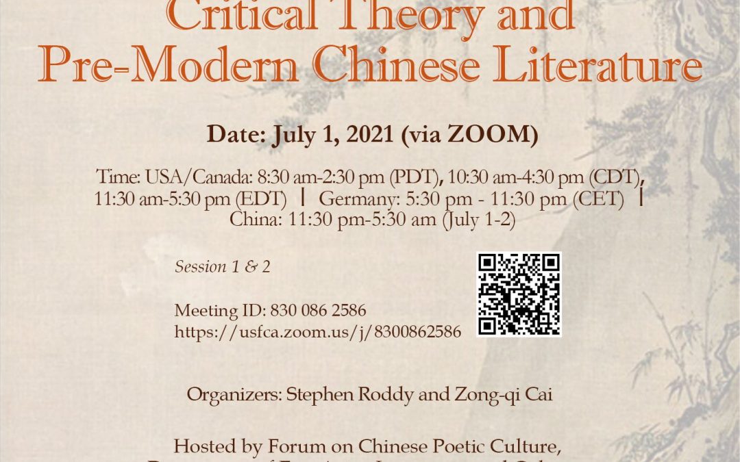 Journal of Chinese Literature and Culture Symposium Series No.1