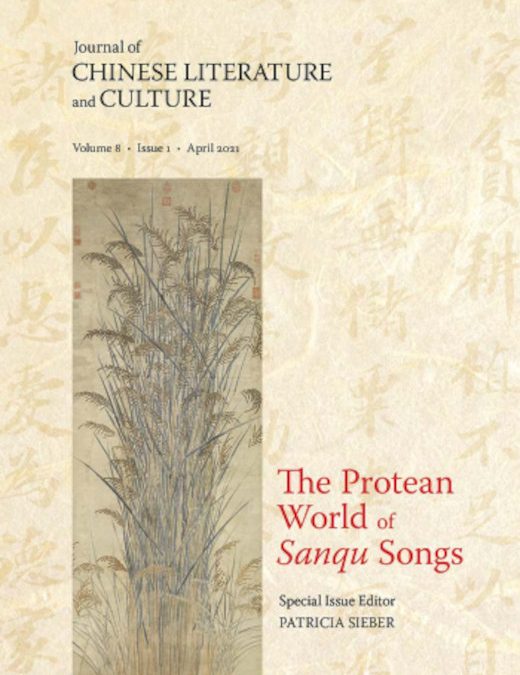 JCLC 8.1 available via Project MUSE and Duke University Press Journals Online