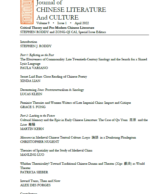 TOC for JCLC 9.1