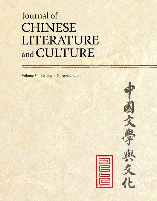 JCLC 8.2 available via Project MUSE and Duke University Press Journals Online