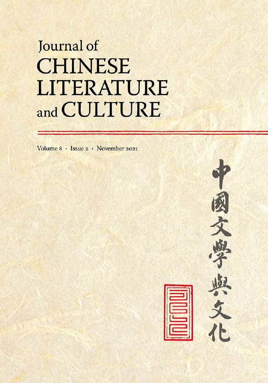 JCLC 8.2 available via Project MUSE and Duke University Press Journals Online