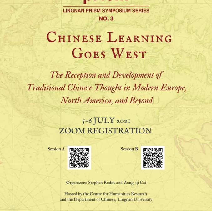 Lingnan Prism Symposium Series (3.3)