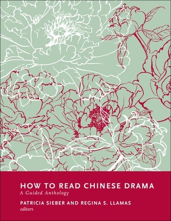 *How to Read Chinese Drama: A Guided Anthology* Available