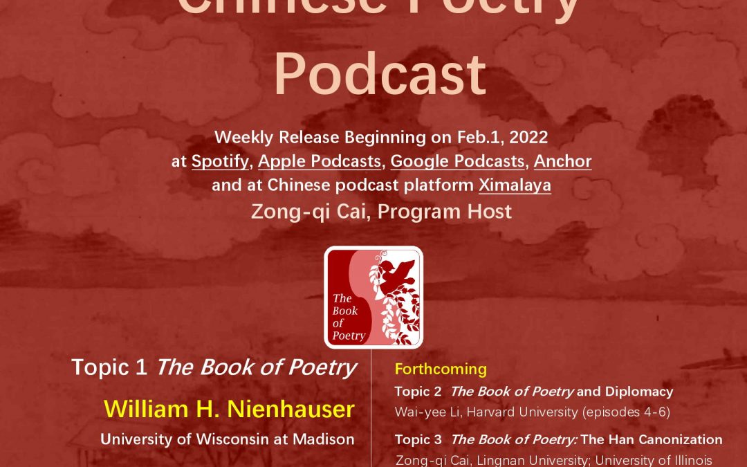 How to Read Chinese Poetry Podcast Topic 1