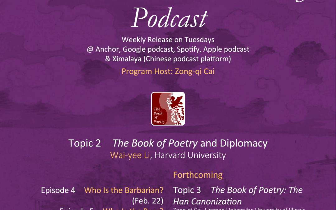How to Read Chinese Poetry Podcast Topic 2