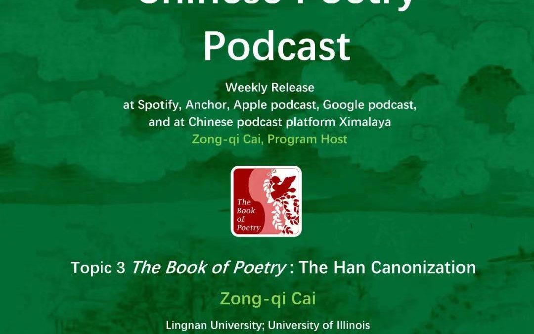 How to Read Chinese Poetry Podcast Topic 3