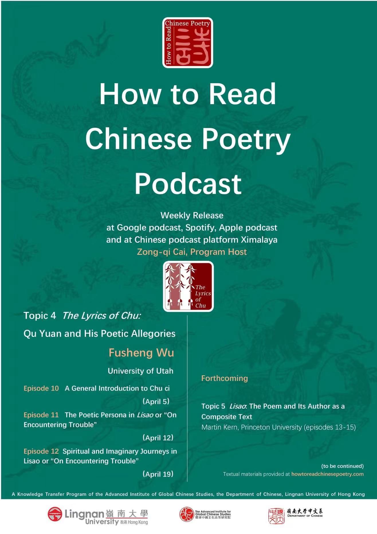 How to Read Chinese Poetry Podcast Topic 4