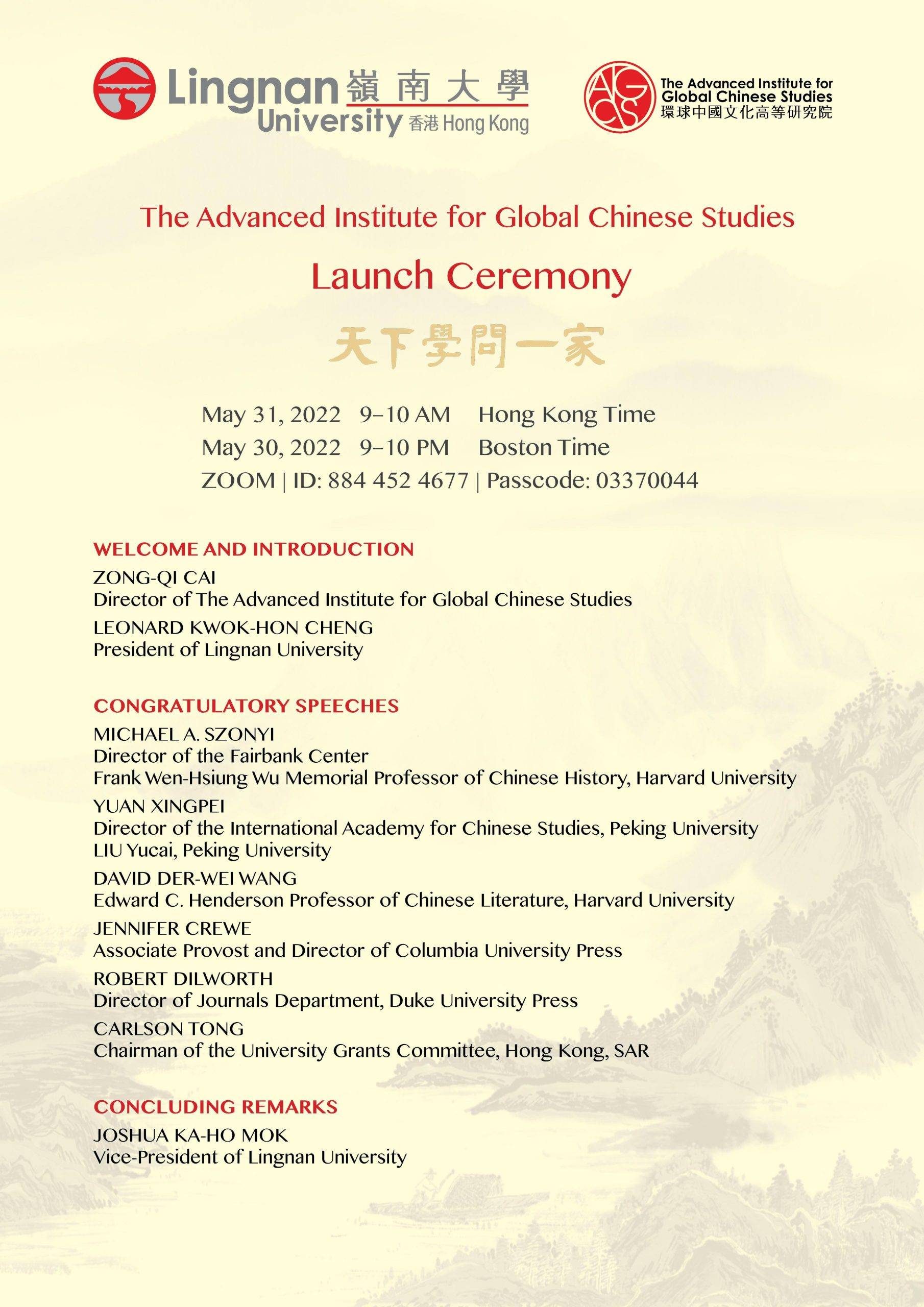 Welcome to Join Us Online for Two Launch Events!