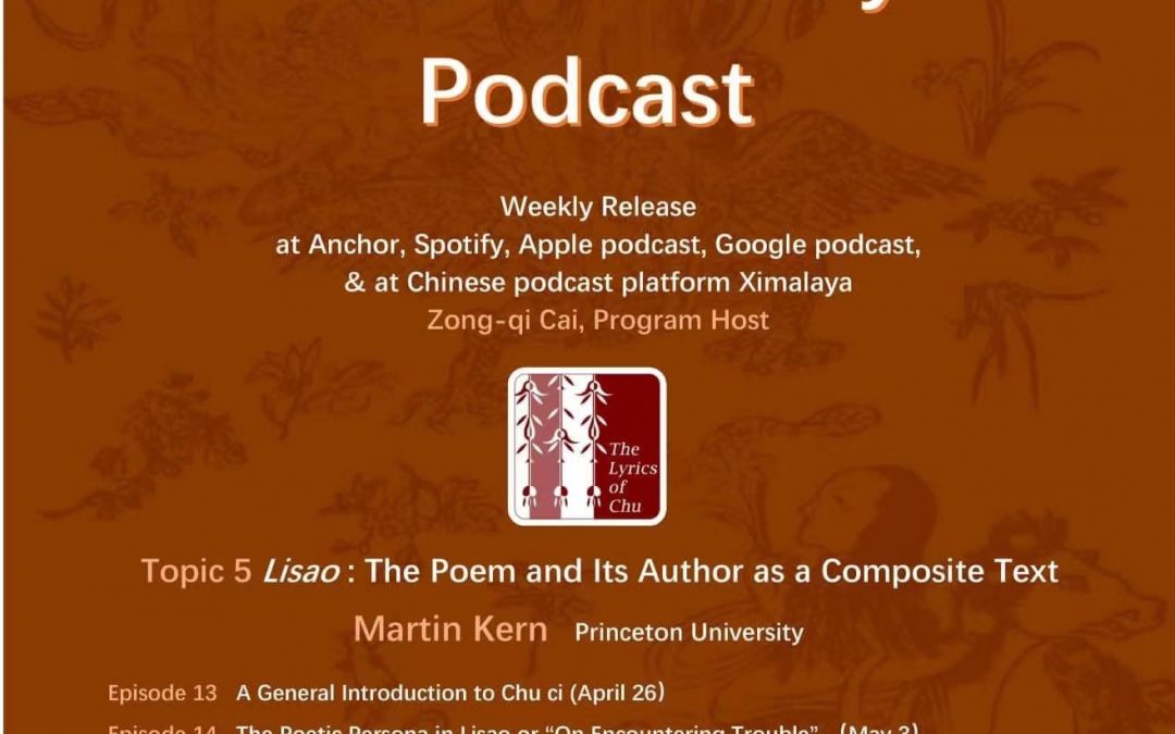 How to Read Chinese Poetry Podcast Topic 5