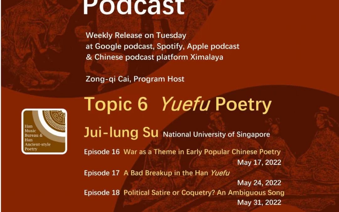 How to Read Chinese Poetry Podcast Topic 6