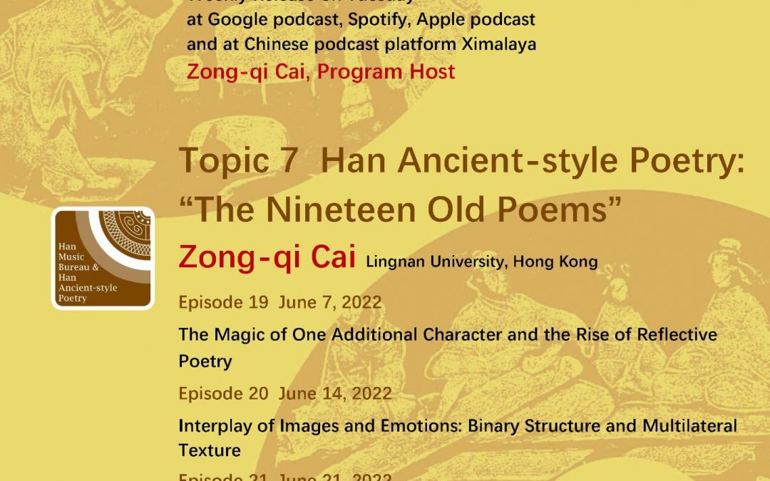 How to Read Chinese Poetry Podcast Topic 7