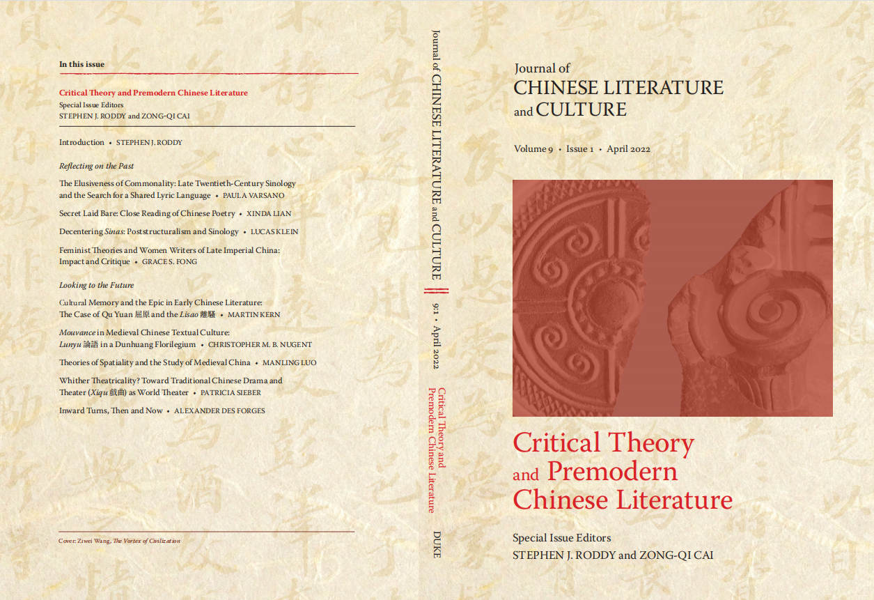 JCLC 9.1 available via Duke University Press Journals Online