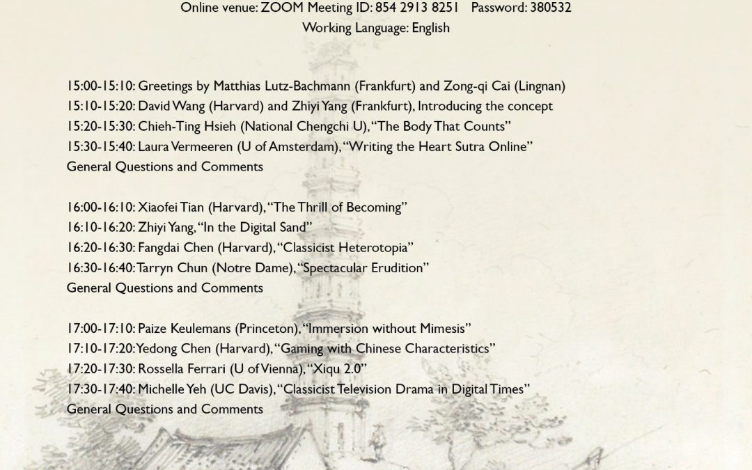 The Inaugural Symposium of the Harvard-Lingnan Symposium Series