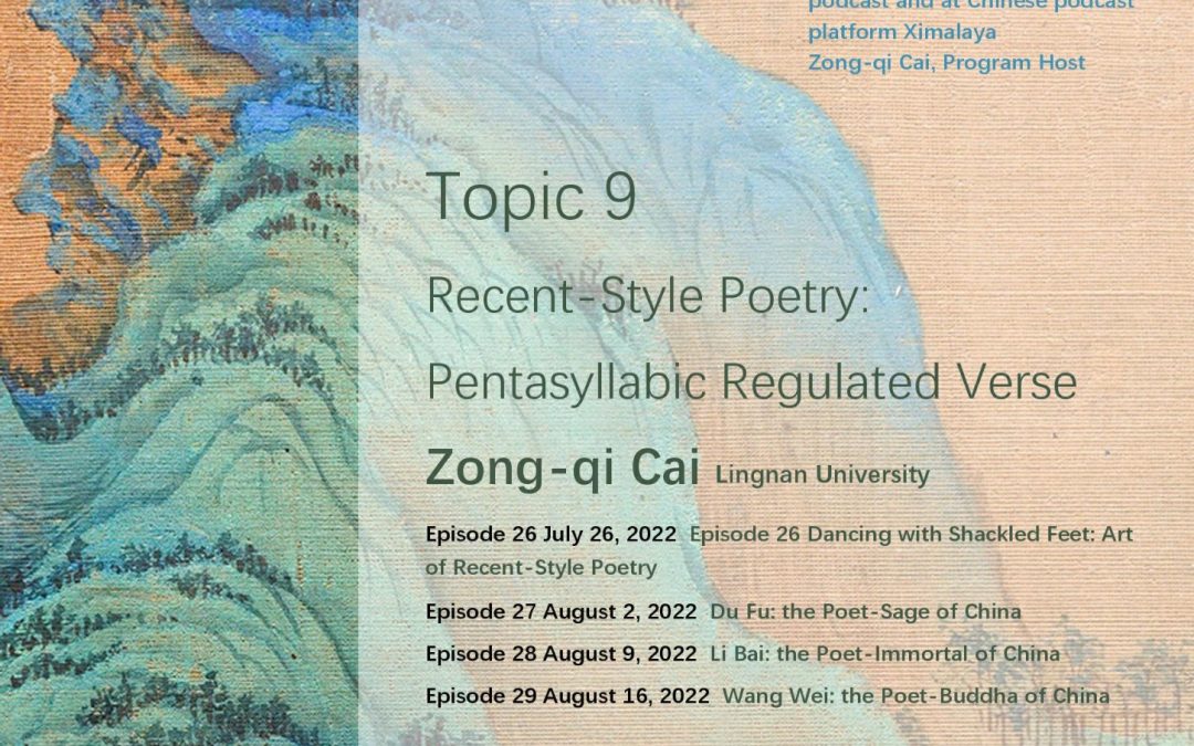How to Read Chinese Poetry Podcast Topic 9