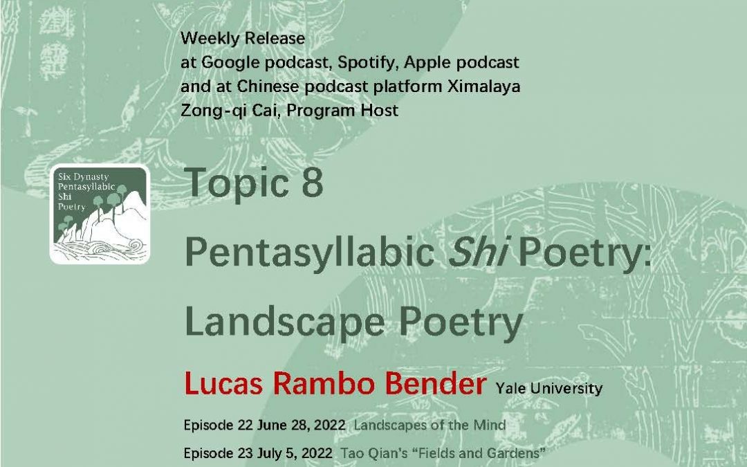 How to Read Chinese Poetry Podcast Topic 8
