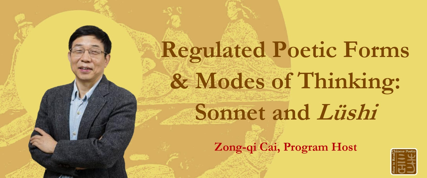 How to Read Chinese Poetry Special Video Episodes: The Sounds of the Tang Poetry (5)