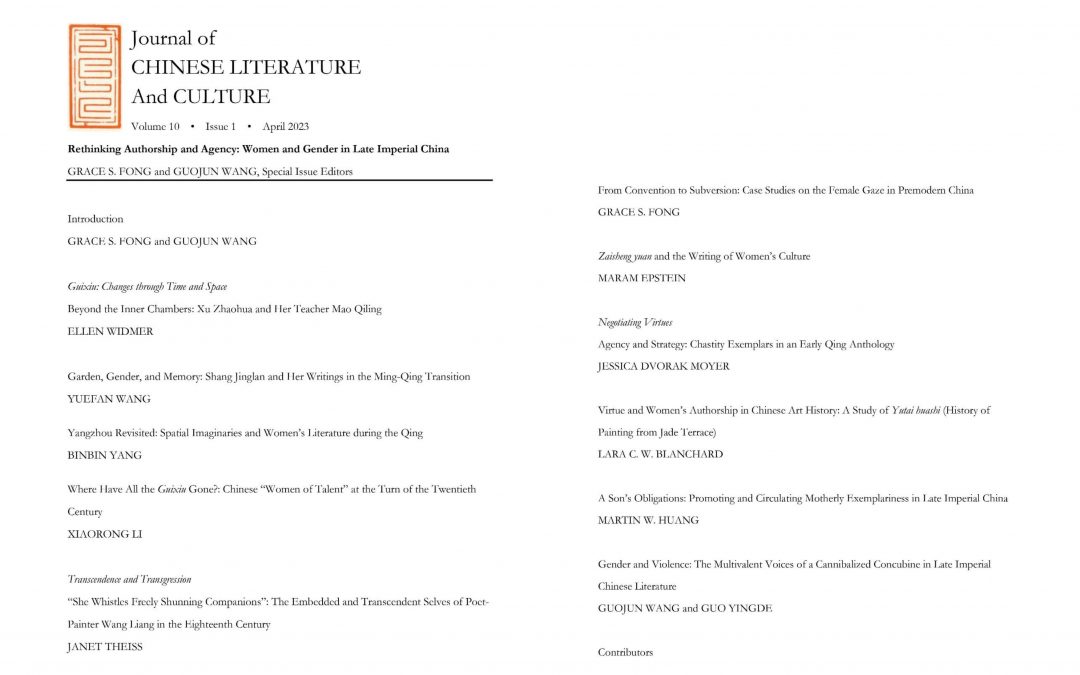 TOC for JCLC 10.1