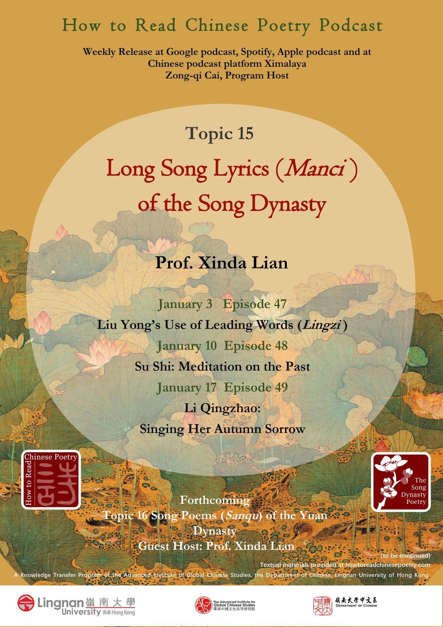 How to Read Chinese Poetry Podcast Topic 15