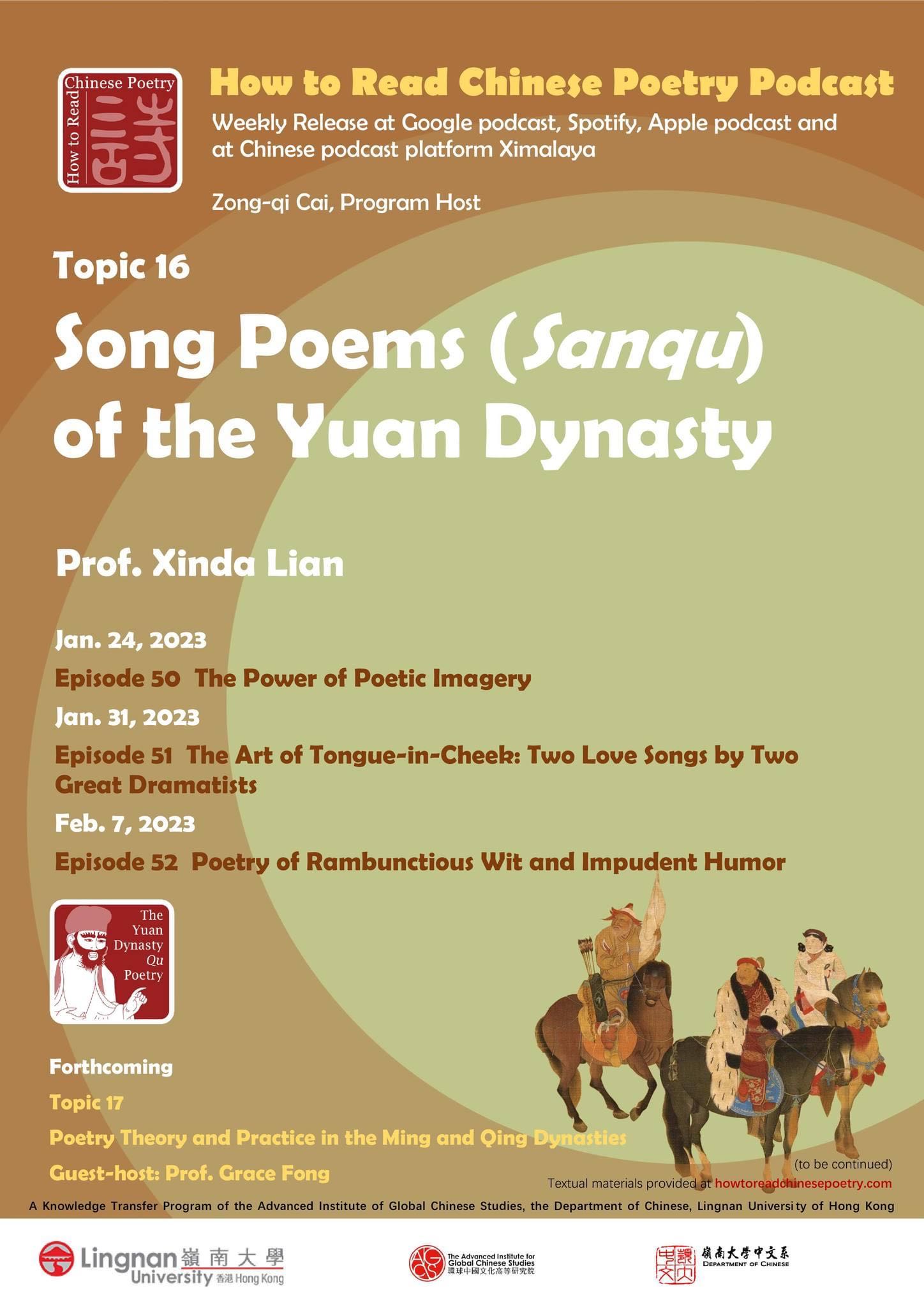 How to Read Chinese Poetry Podcast Topic 16