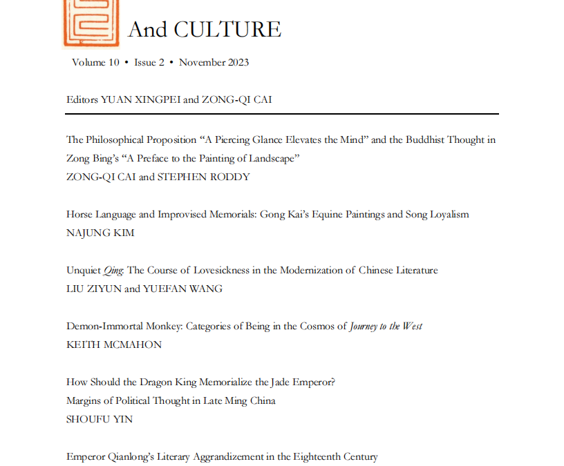 TOC for JCLC 10.2