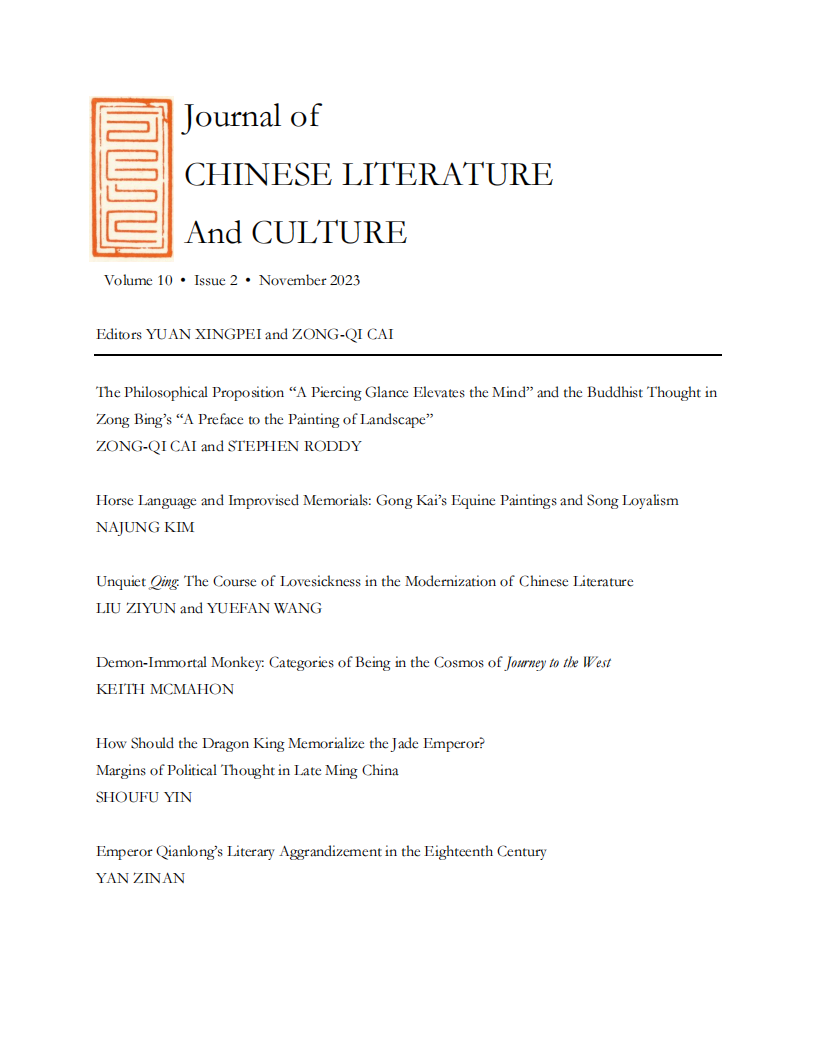 TOC for JCLC 10.2