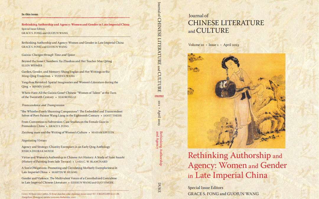 JCLC 10.1 available via Duke University Press Journals Online