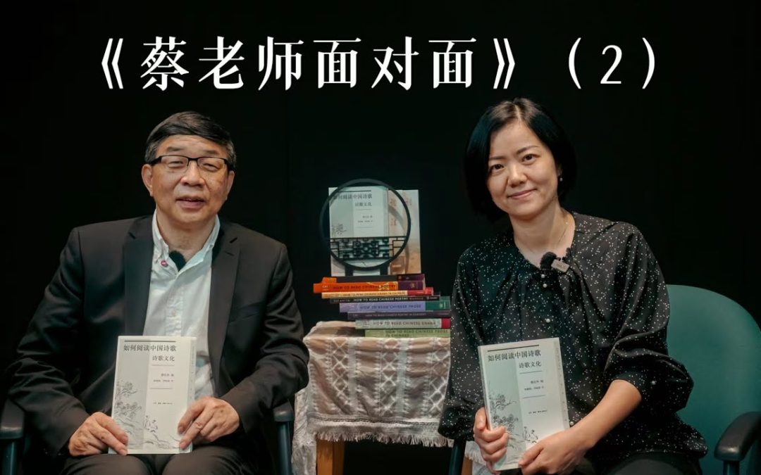 視頻製作的前世今生 | 與蔡老師面對面（2）