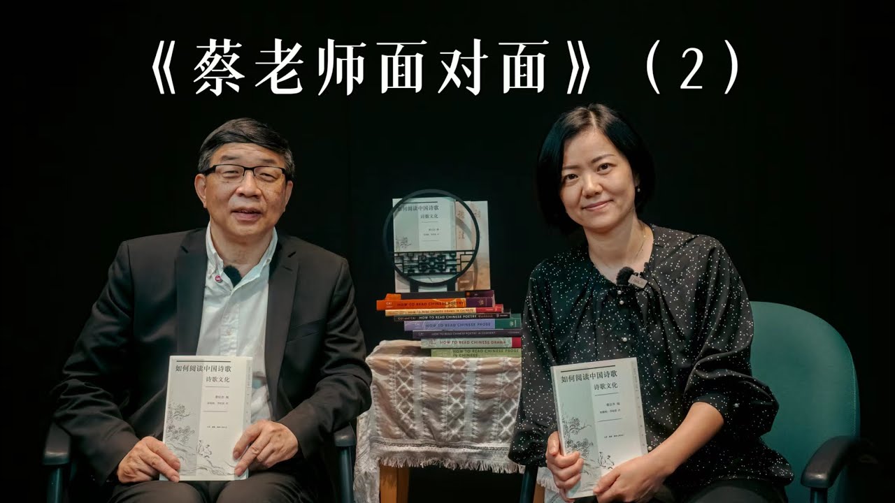 視頻製作的前世今生 | 與蔡老師面對面（2）