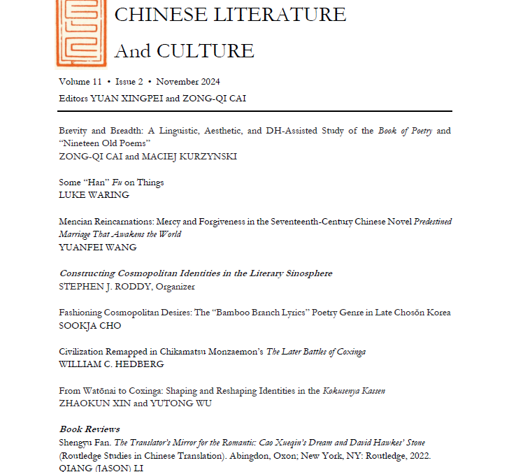 TOC for JCLC 11.2