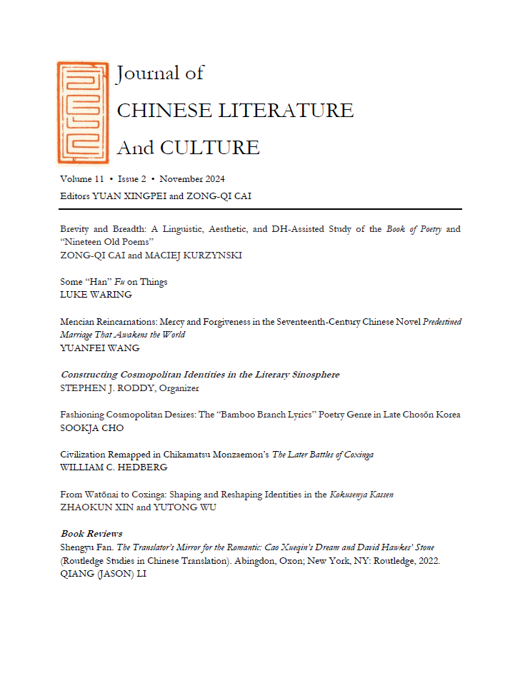TOC for JCLC 11.2