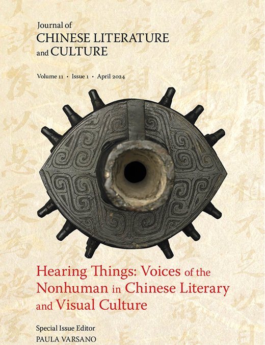 JCLC 11.1 available via Duke University Press Journals Online