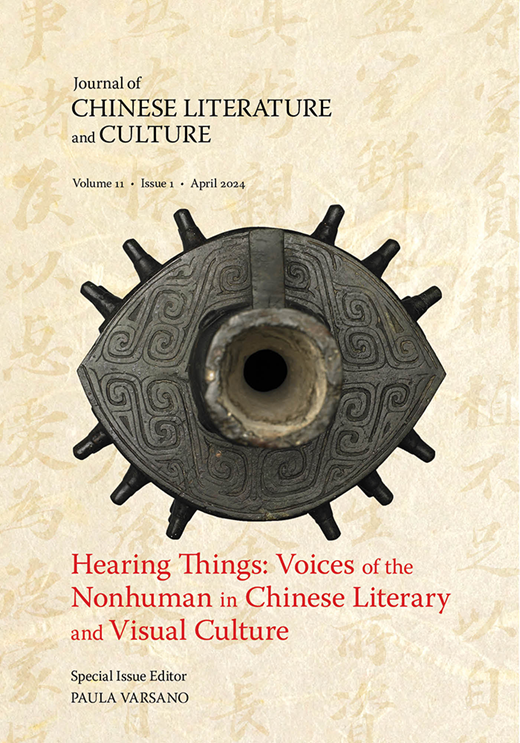 JCLC 11.1 available via Duke University Press Journals Online