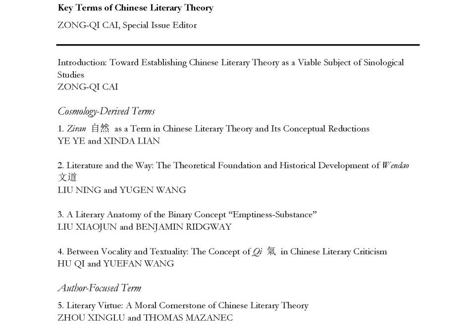 TOC for JCLC 12.1