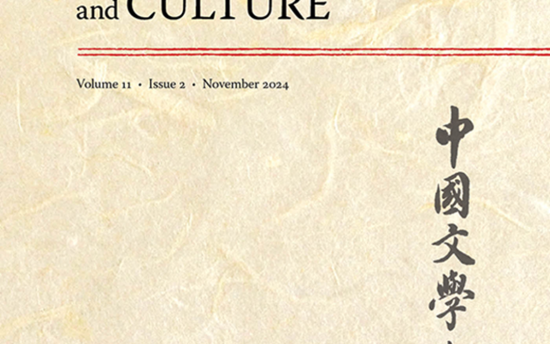 JCLC 11.2 available via Duke University Press Journals Online
